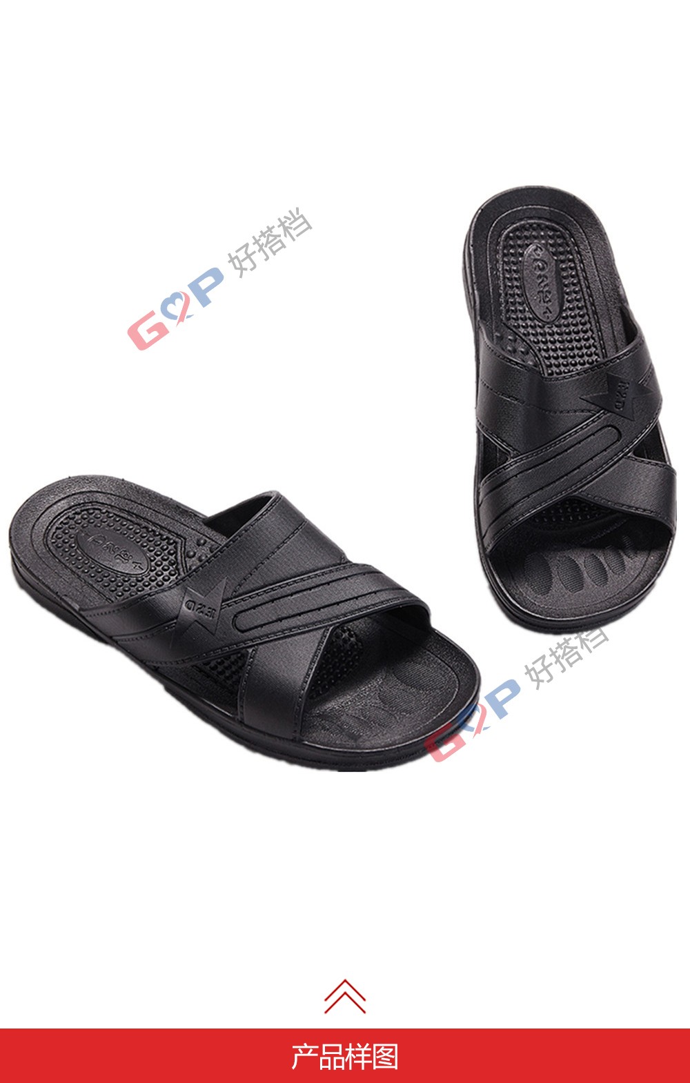 3-010防静电拖鞋黑色