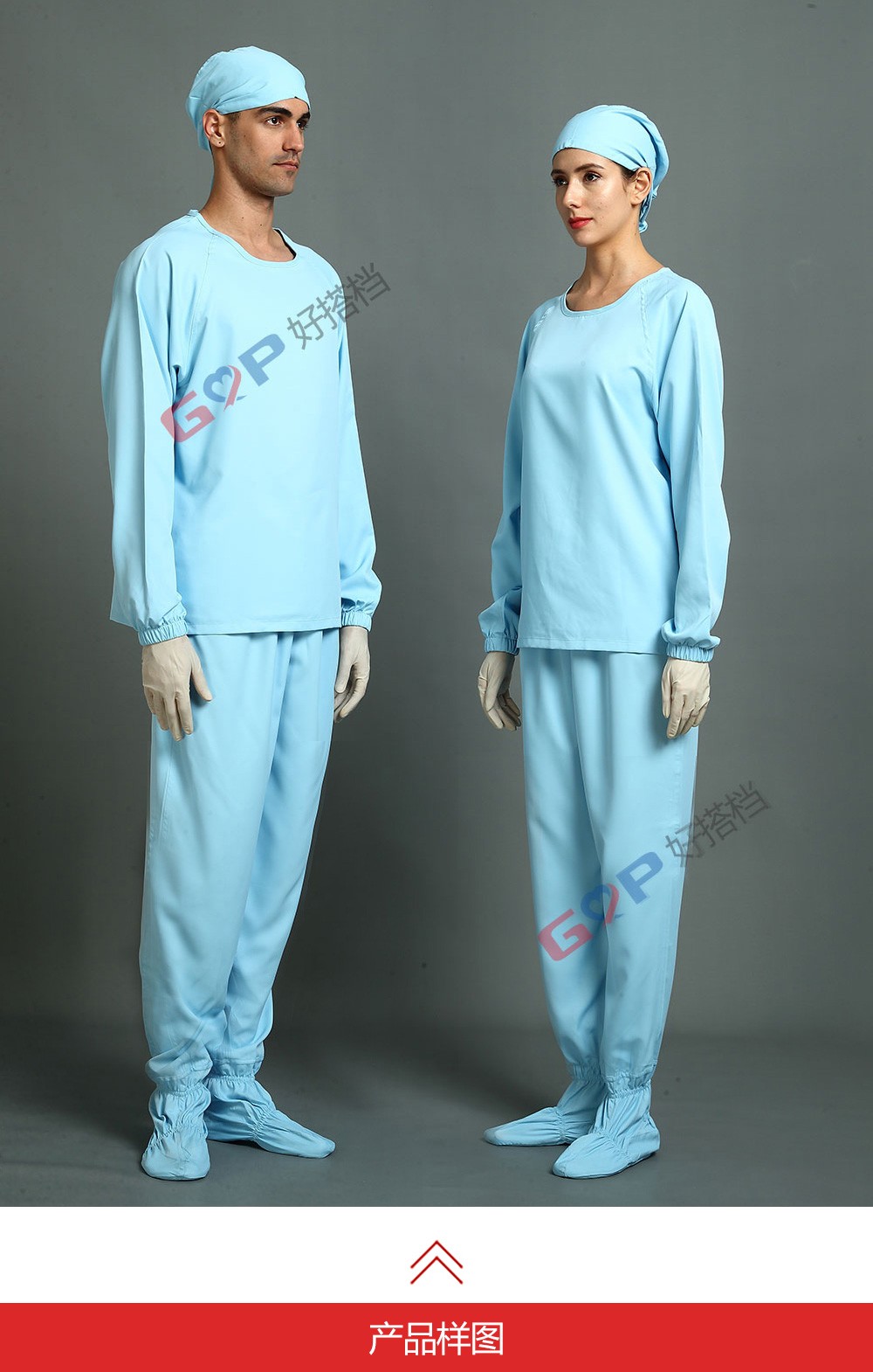 圆领连袜洁净内服